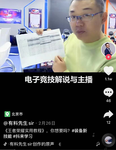 ʯ���f���A��X�W(xu��)У