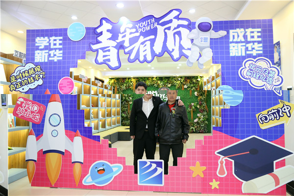 ʯ���f���A��X�W(xu��)У