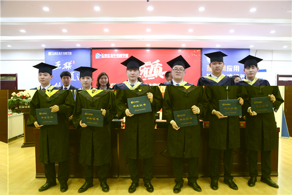 ʯ���f���A��X�W(xu��)У