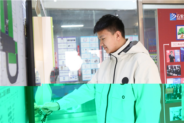 ʯ���f���A��X�WУ