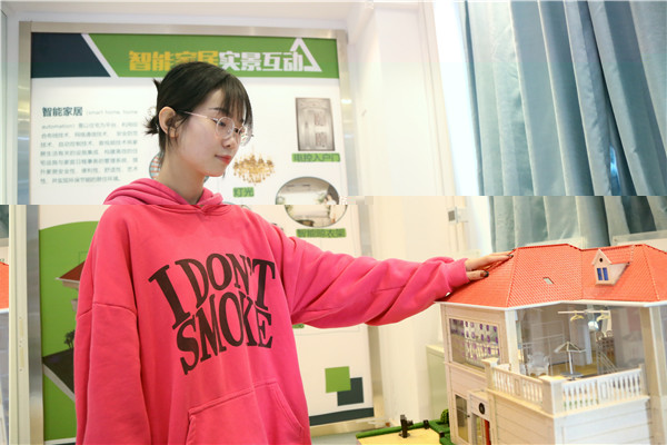 ʯ���f���A��X�W(xu��)У