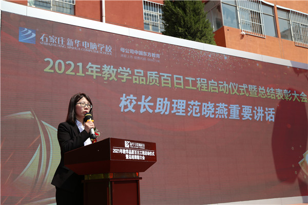 ʯ���f���A��X�W(xu��)У