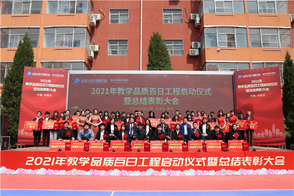 ʯ���f���A��X�W(xu��)У