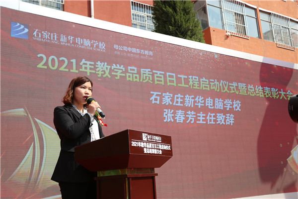 ʯ���f���A��X�W(xu��)У