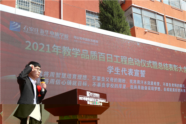 ʯ���f���A��X�W(xu��)У