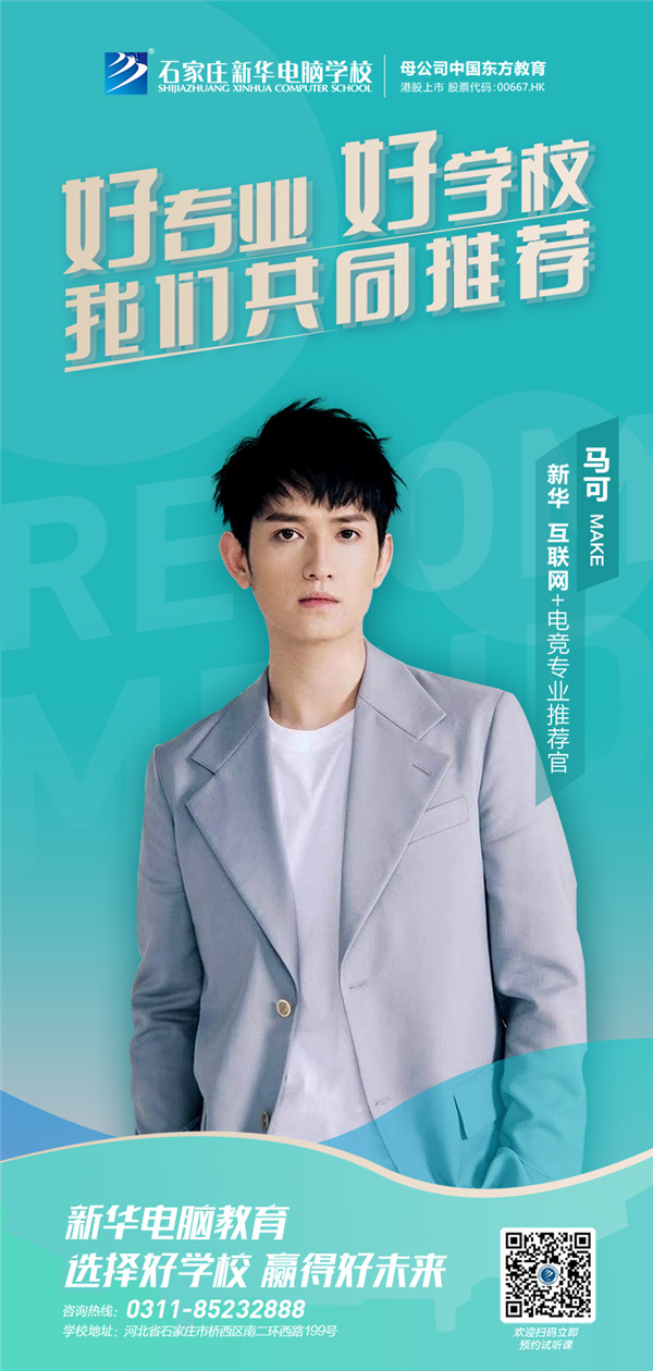 ʯ���f���A��X�W(xu��)У