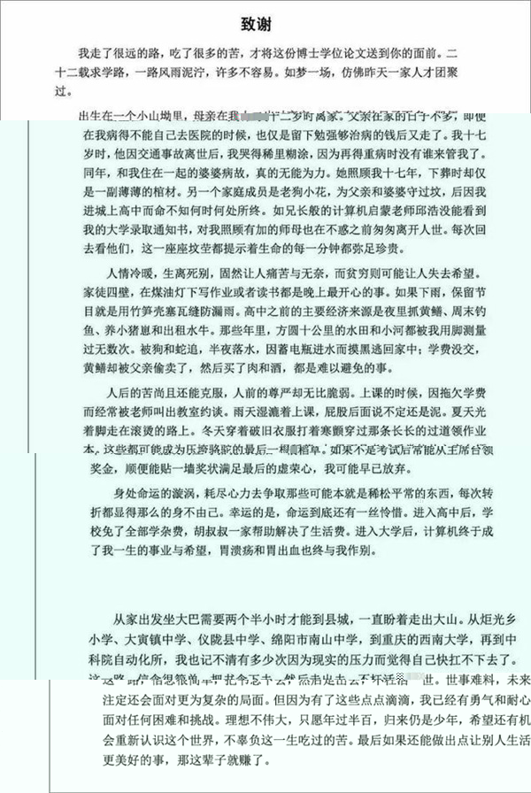 �o�W(w��ng)�ѵĻ��ż���ʿՓ�����x���֣��DԴ���W(w��ng)�j(lu��)��