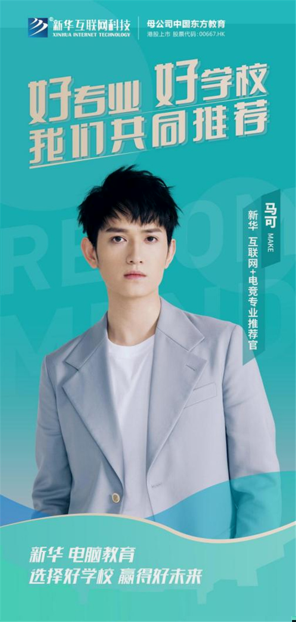 ʯ���f���A��X�WУ