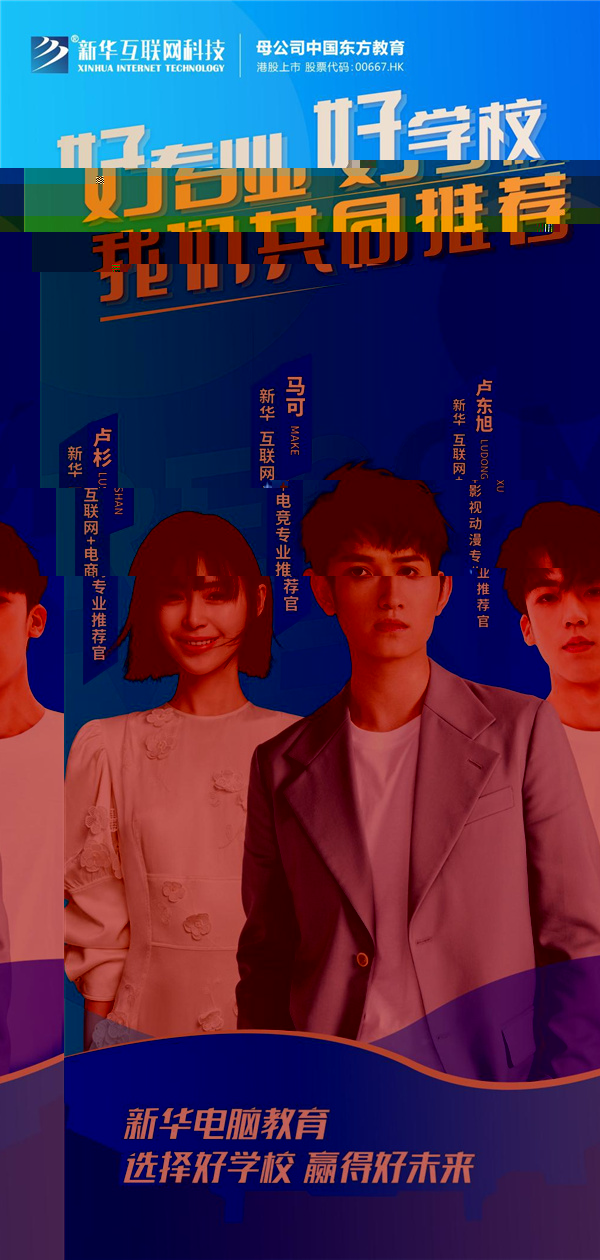 ʯ���f���A��X�W(xu��)У