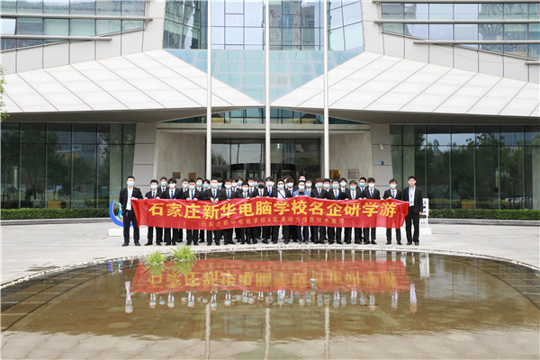 ʯ���f���A��X�W(xu��)У