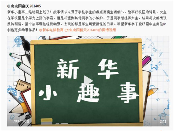 ʯ���f���A��X�W(xu��)У