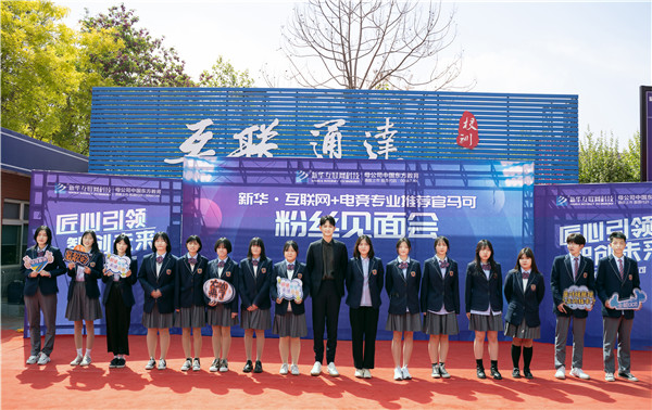 ʯ���f���A��X�W(xu��)У