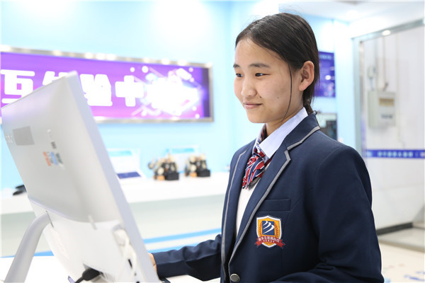 ʯ���f���A��X�W(xu��)У