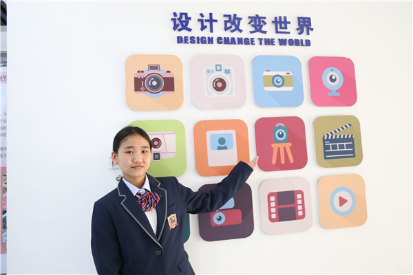 ʯ���f���A��X�W(xu��)У