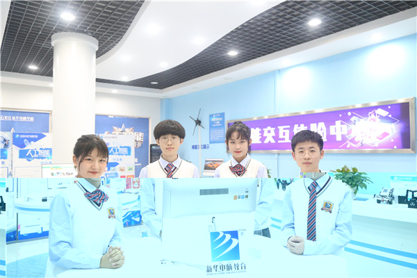 ʯ���f���A��X�W(xu��)У