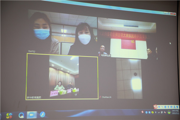 ʯ���f���A��X�W(xu��)У