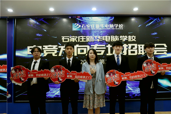 ʯ���f���A��X�W(xu��)У