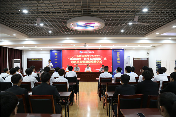 ʯ���f���A��X�W(xu��)У