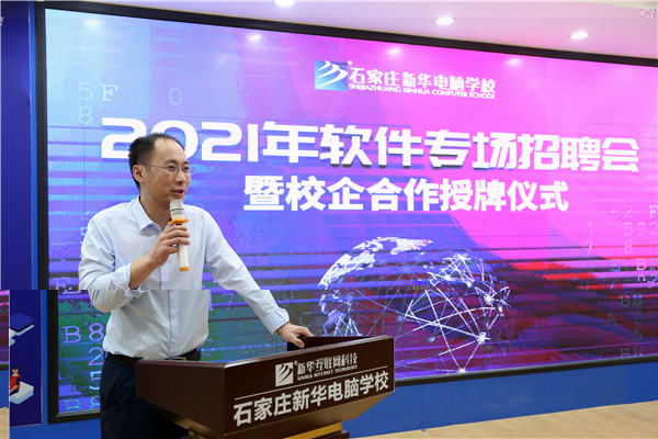 ʯ���f���A��X�WУ