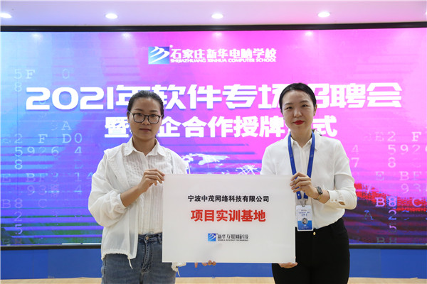 ʯ���f���A��X�WУ