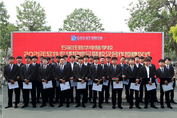 ʯ���f���A��X�WУ