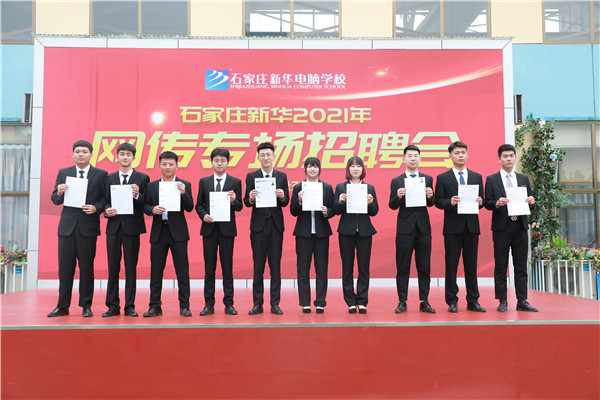 ʯ���f���A��X�W(xu��)У