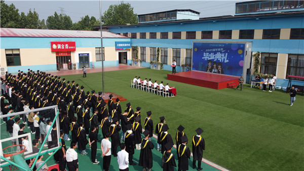 ʯ���f���A��X�W(xu��)У