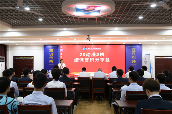 ʯ���f���A��X�WУ