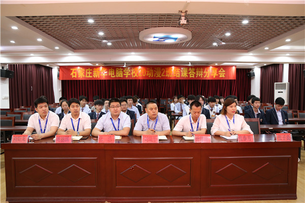 ʯ���f���A��X�WУ