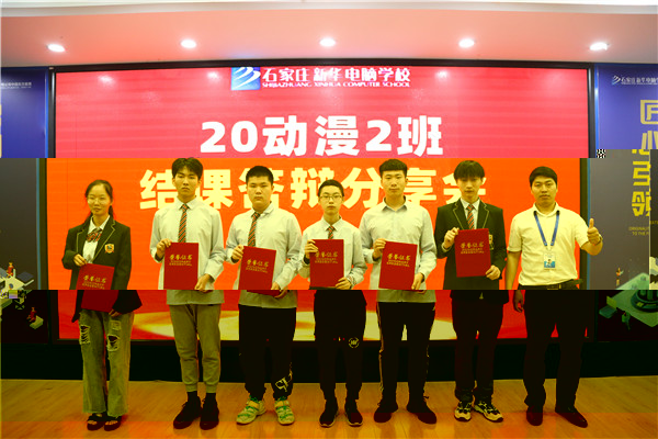 ʯ���f���A��X�WУ