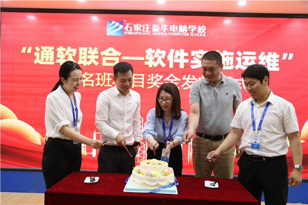 ʯ���f���A��X�W(xu��)У