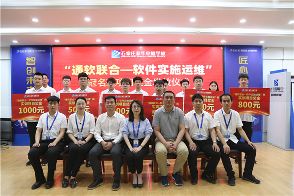 ʯ���f���A��X�W(xu��)У