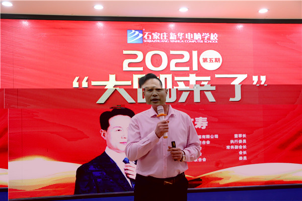 ʯ���f���A��X�W(xu��)У