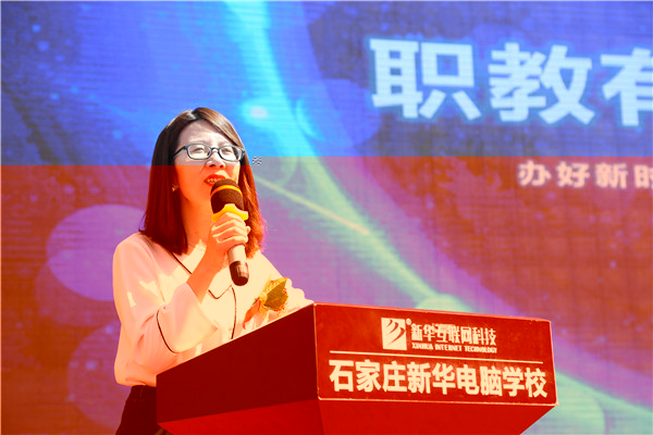 ʯ���f���A��X�WУ