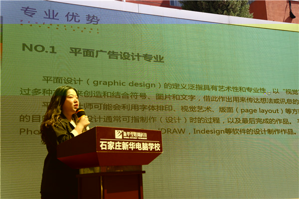 ʯ���f���A��X�WУ