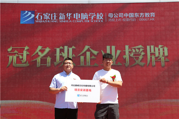 ʯ���f���A��X�WУ