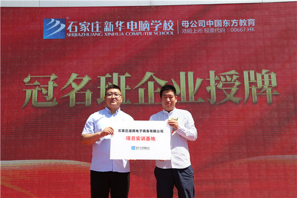 ʯ���f���A��X�WУ