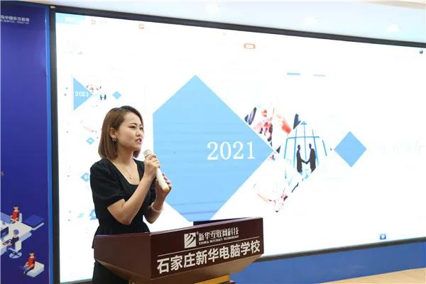 ʯ���f���A��X�WУ