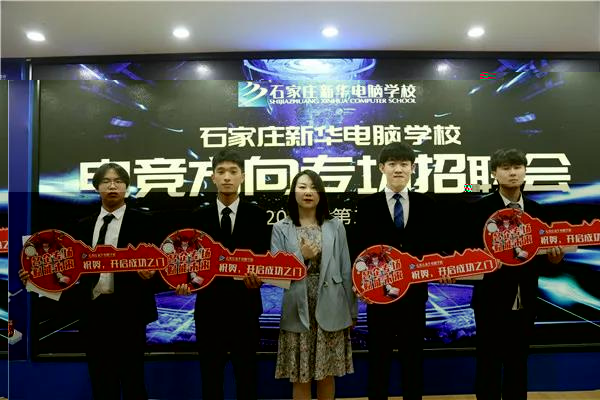 ʯ���f���A��X�WУ