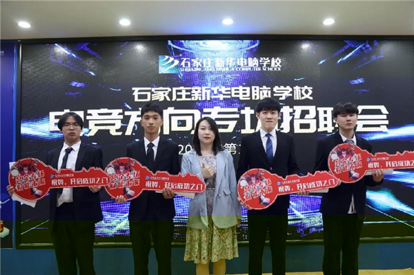 ʯ���f���A��X�W(xu��)У