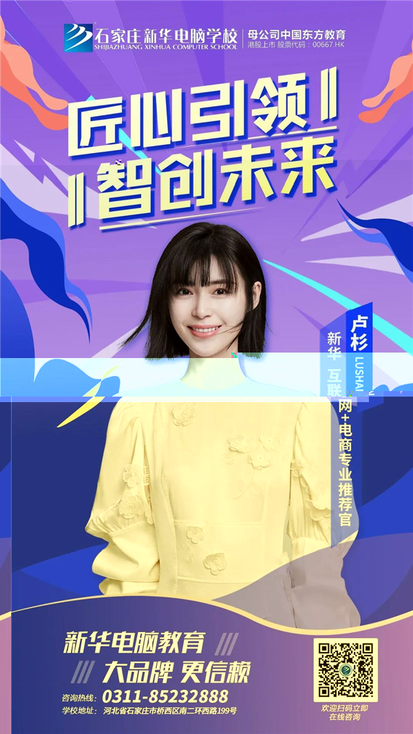 ʯ���f���A��X�WУ