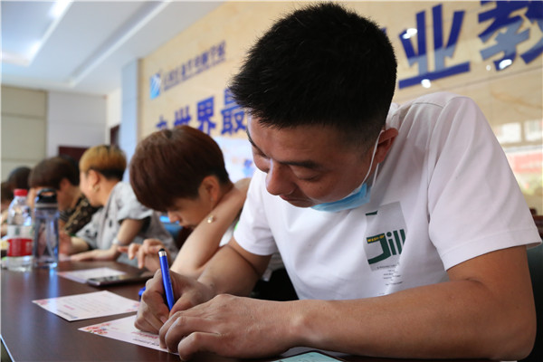 ʯ���f���A��X�W(xu��)У