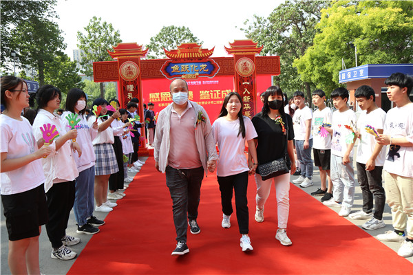 ʯ���f���A��X�W(xu��)У