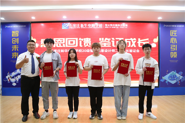 ʯ���f���A��X�W(xu��)У