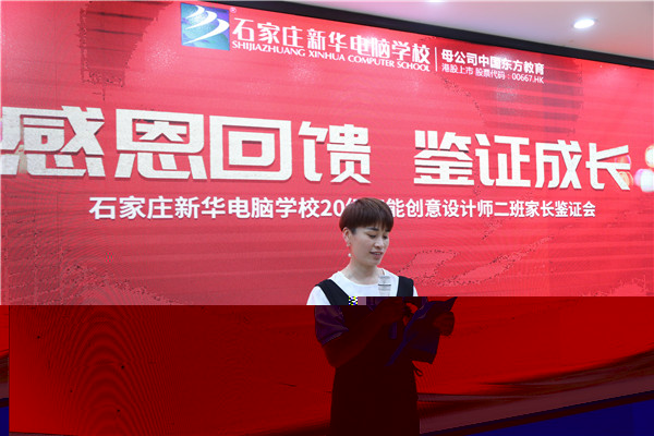 ʯ���f���A��X�W(xu��)У