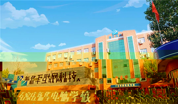 ʯ���f���A��X�W(xu��)У