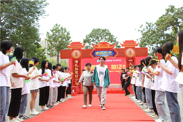 ʯ���f���A��X�W(xu��)У