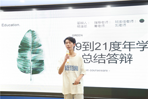 ʯ���f���A��X�W(xu��)У