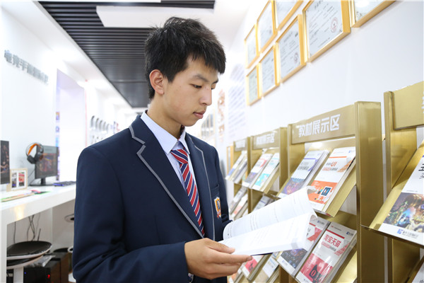 ʯ���f���A��X�W(xu��)У