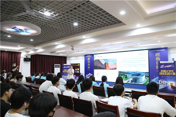 ʯ���f���A��X�WУ